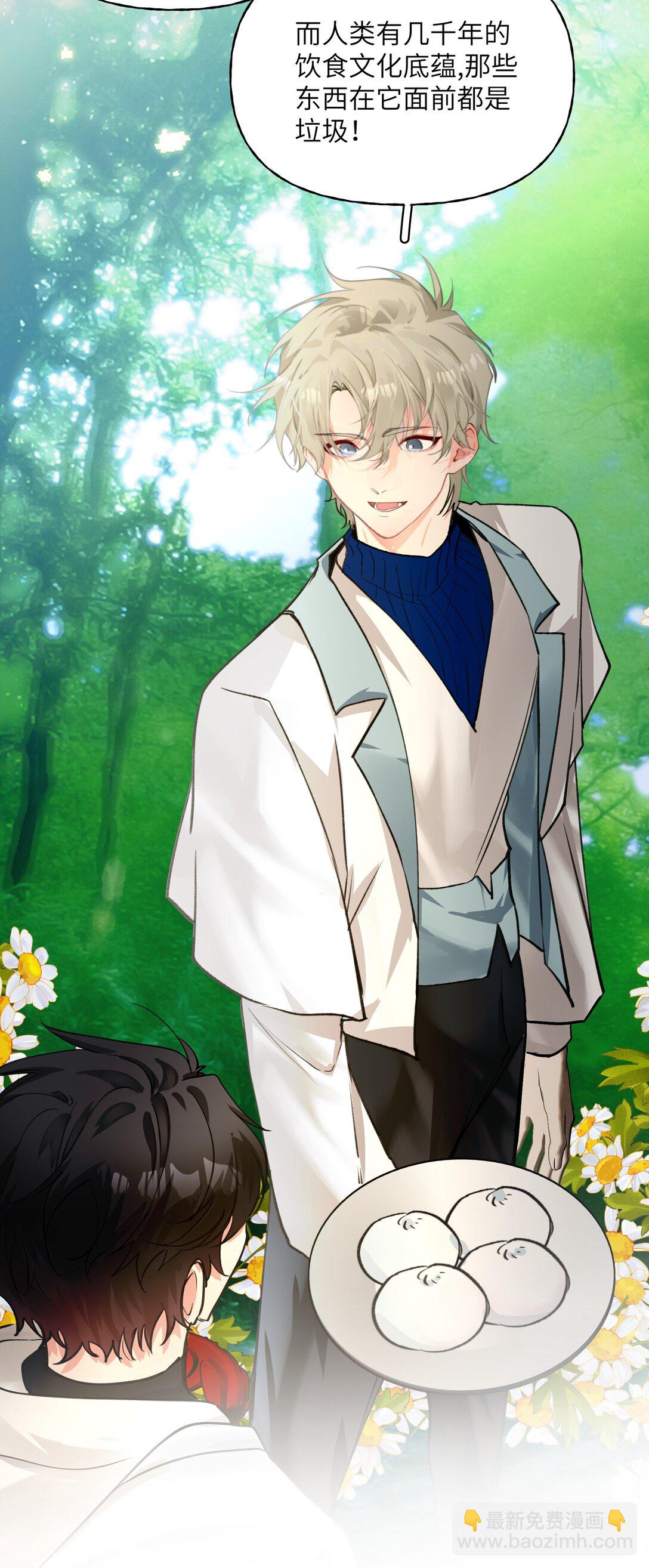 032 忒修斯之船-第39话