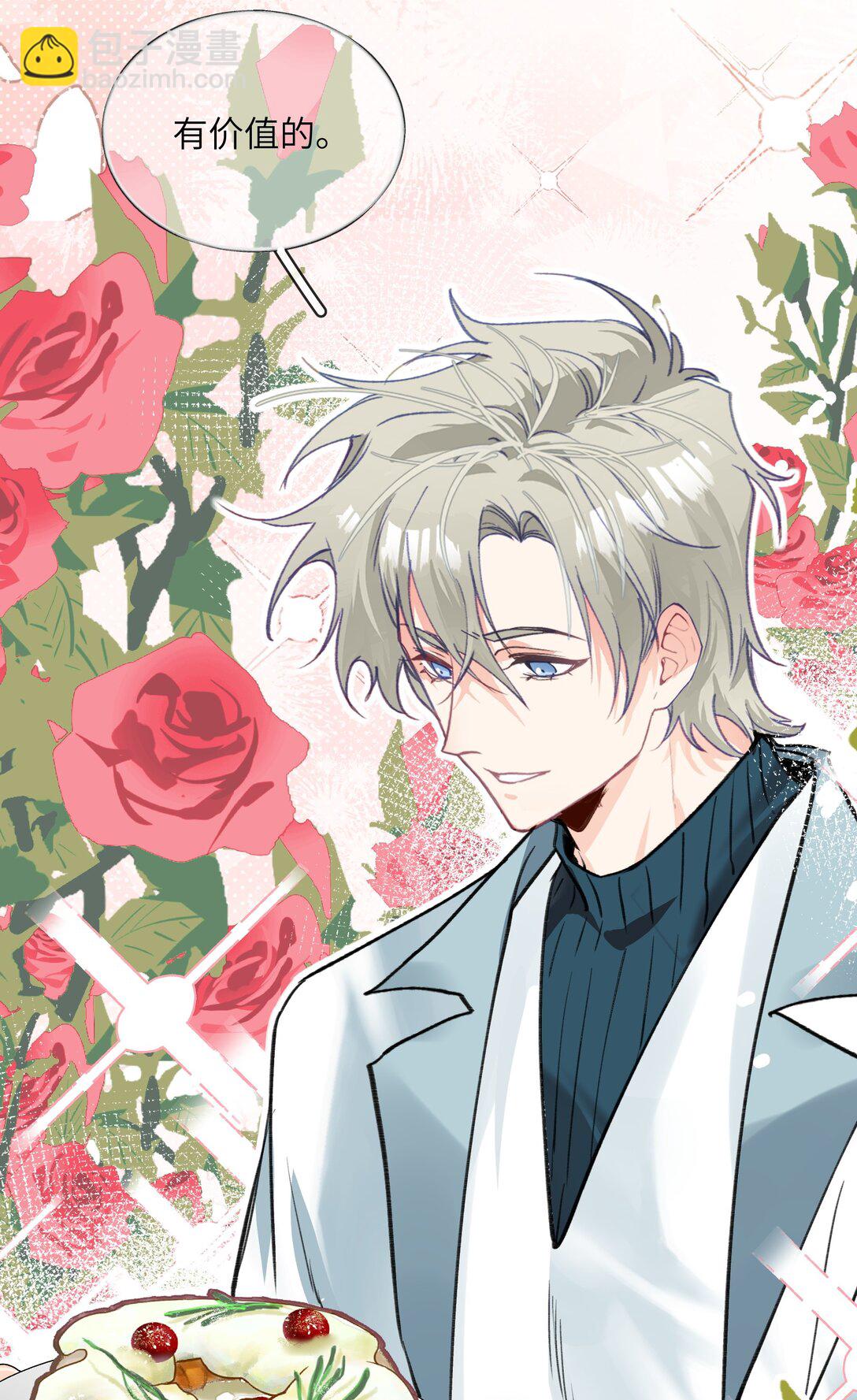 032 忒修斯之船-第39话