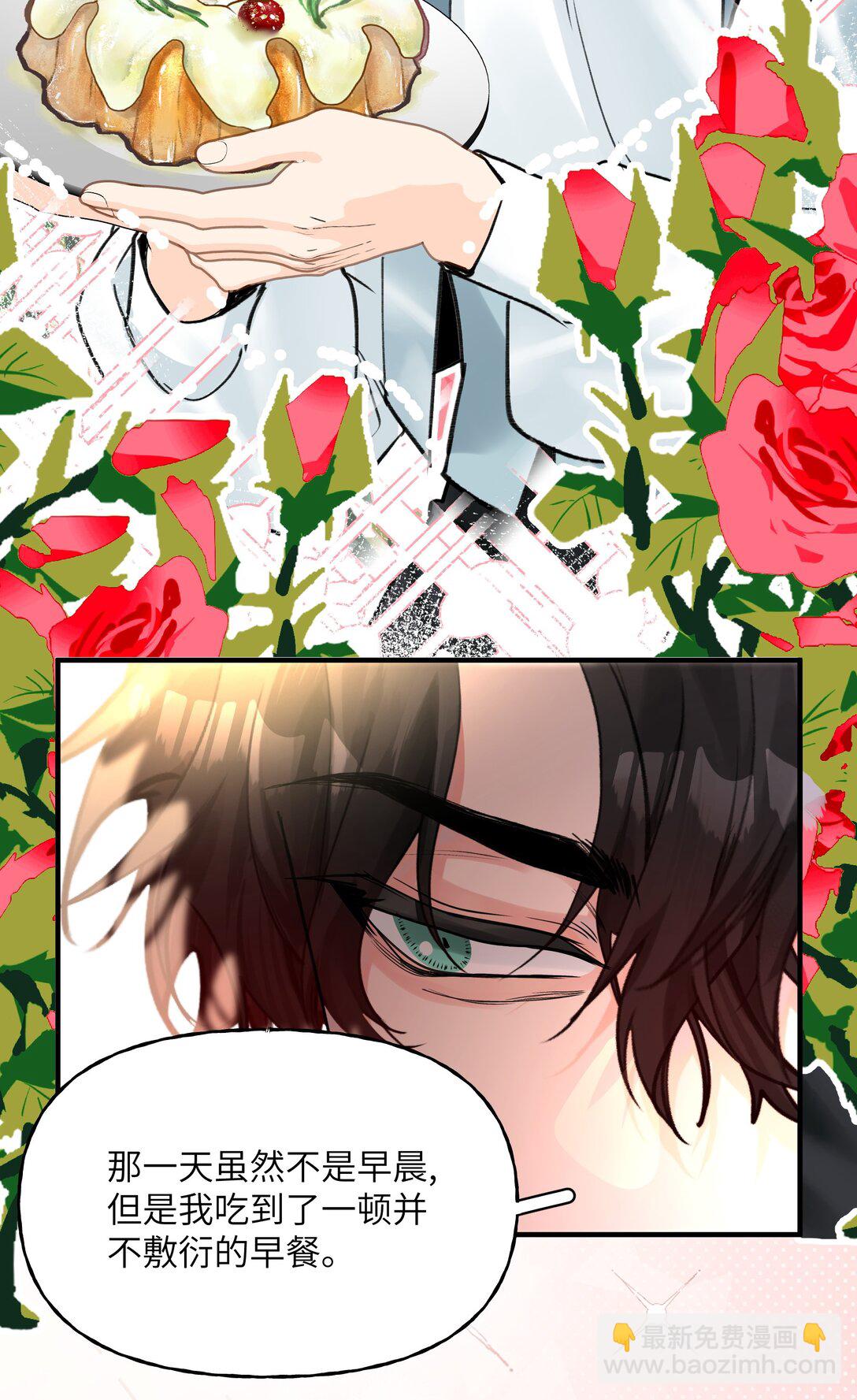 032 忒修斯之船-第39话