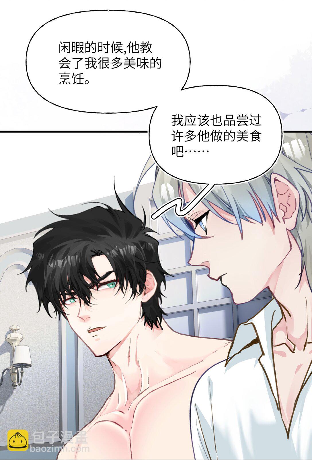 032 忒修斯之船-第39话