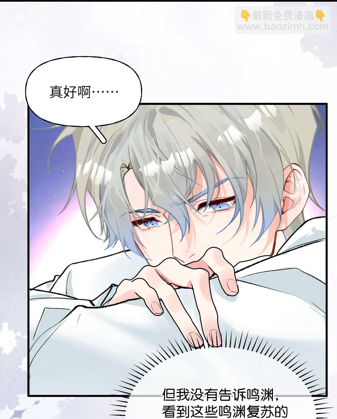 032 忒修斯之船-第39话