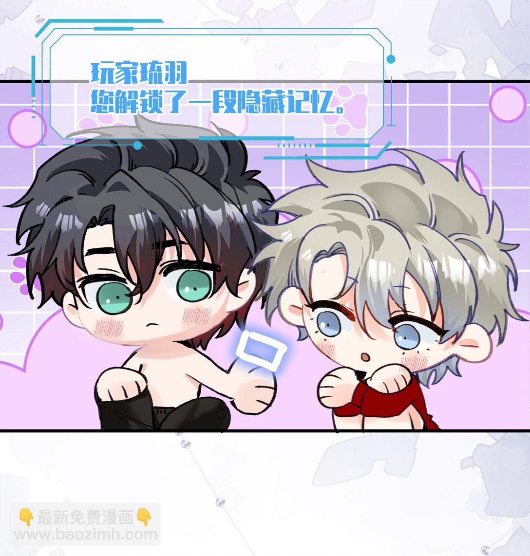 032 忒修斯之船-第39话