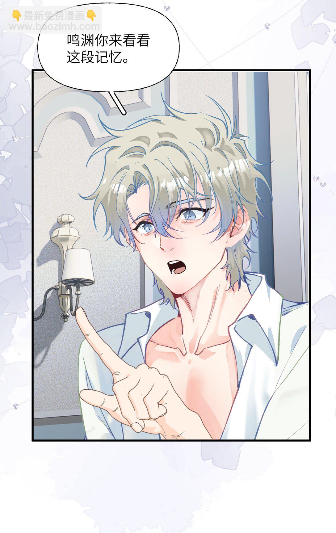 032 忒修斯之船-第39话