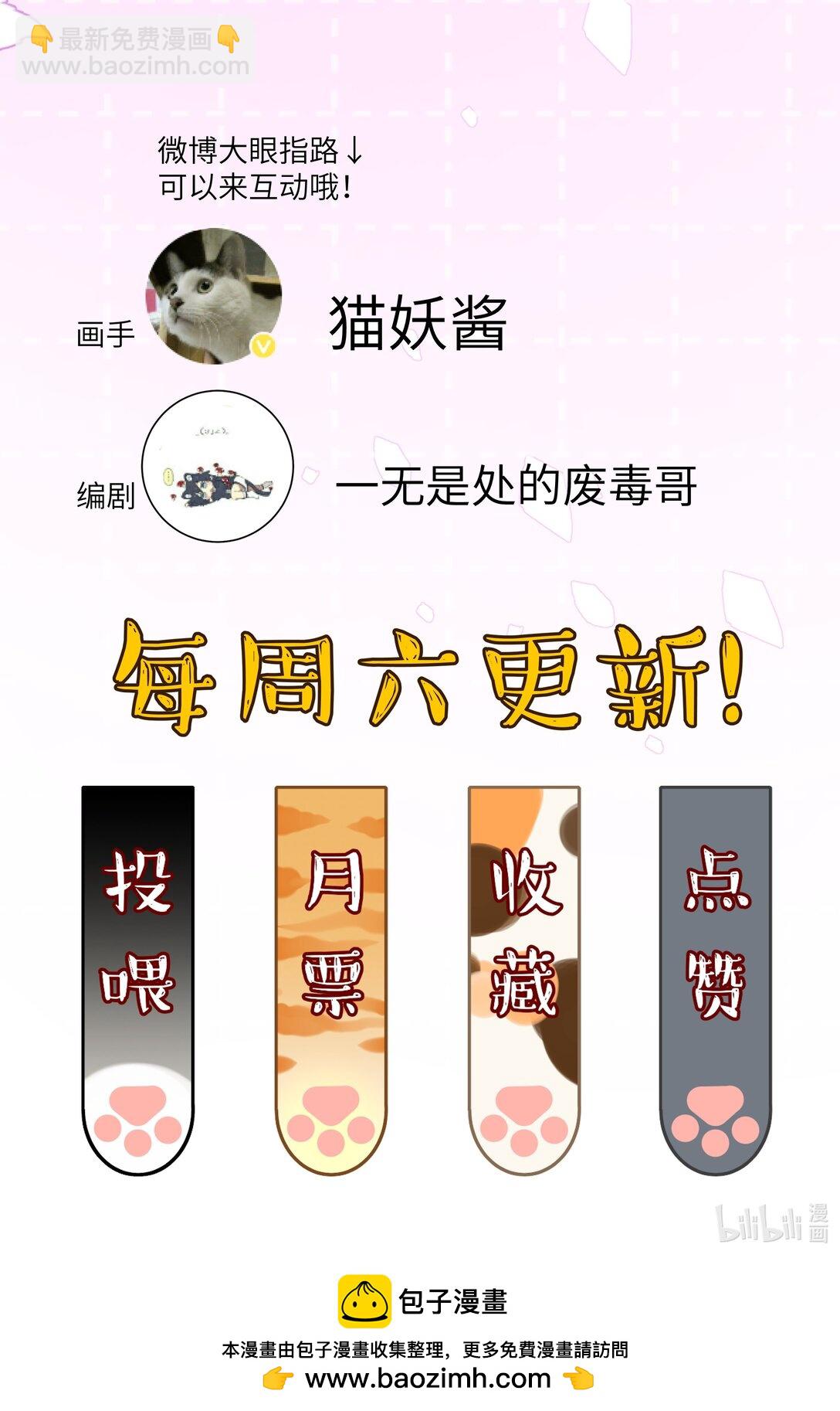 032 忒修斯之船-第39话