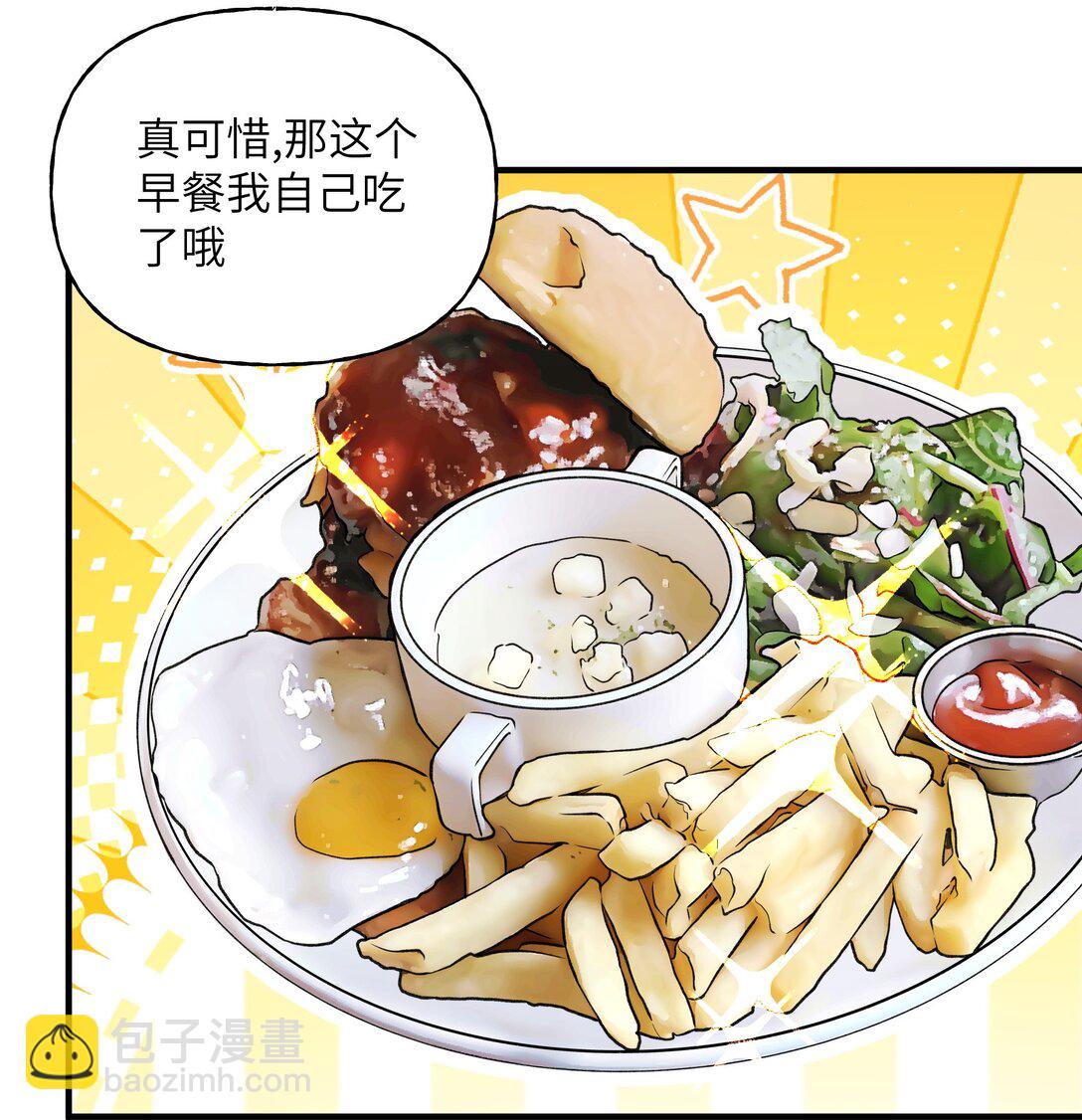 032 忒修斯之船-第39话