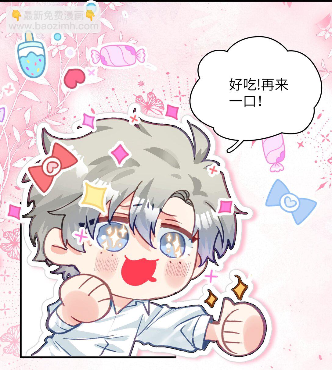 032 忒修斯之船-第39话