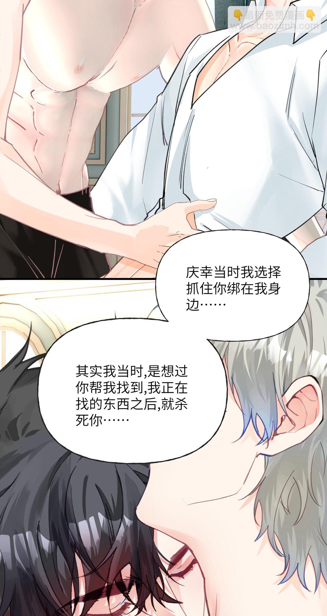 033 再来一次我爱你-第41话