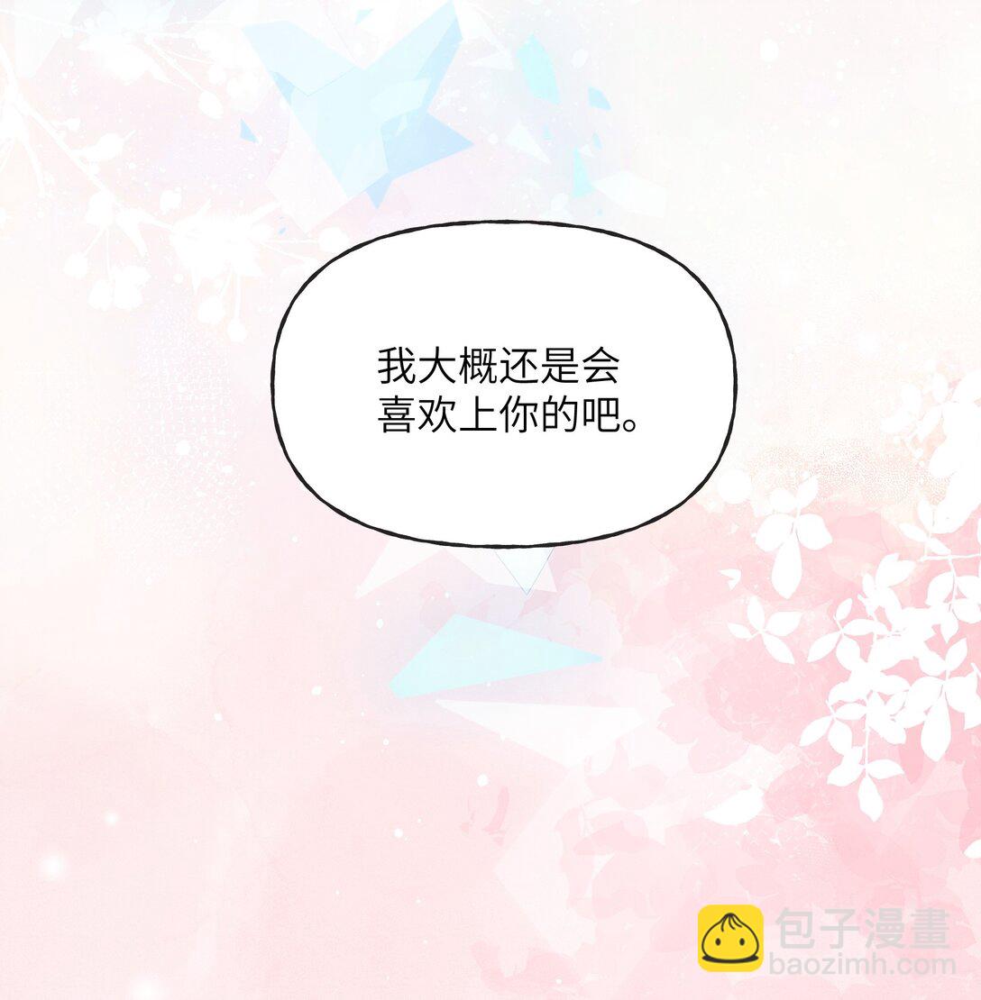 033 再来一次我爱你-第41话