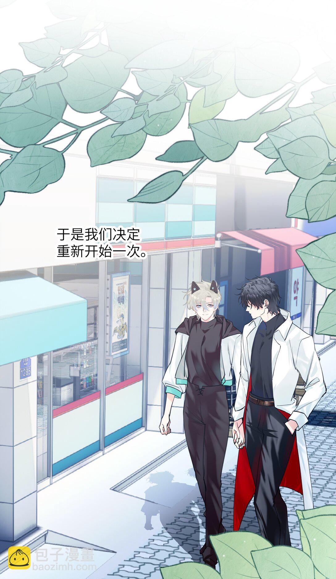 033 再来一次我爱你-第41话