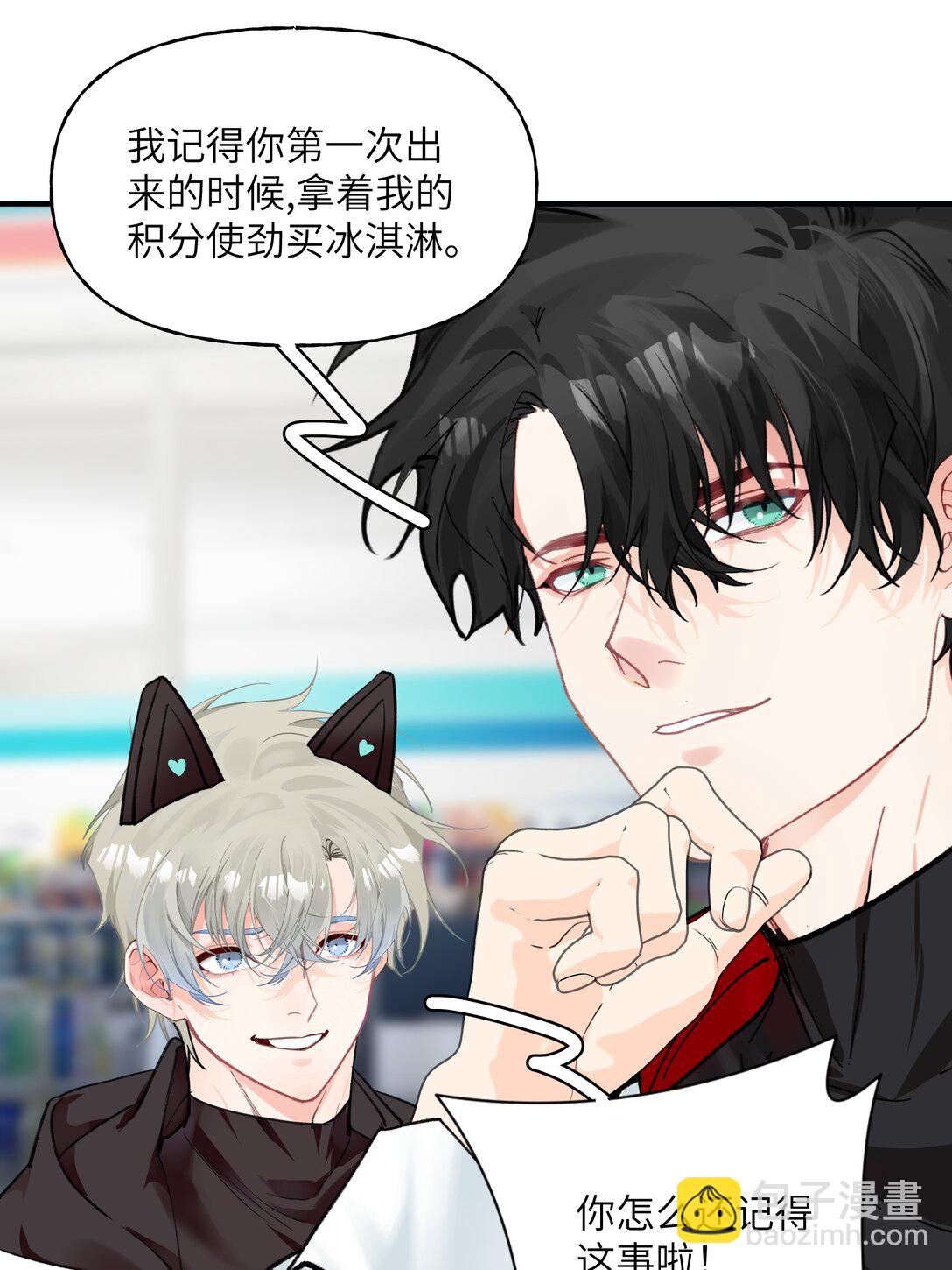 033 再来一次我爱你-第41话