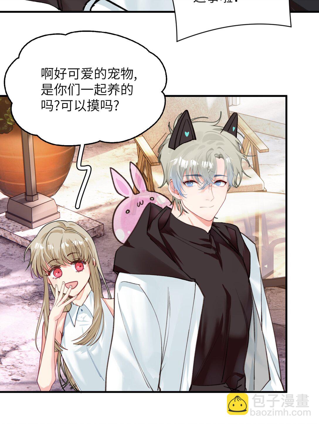 033 再来一次我爱你-第41话