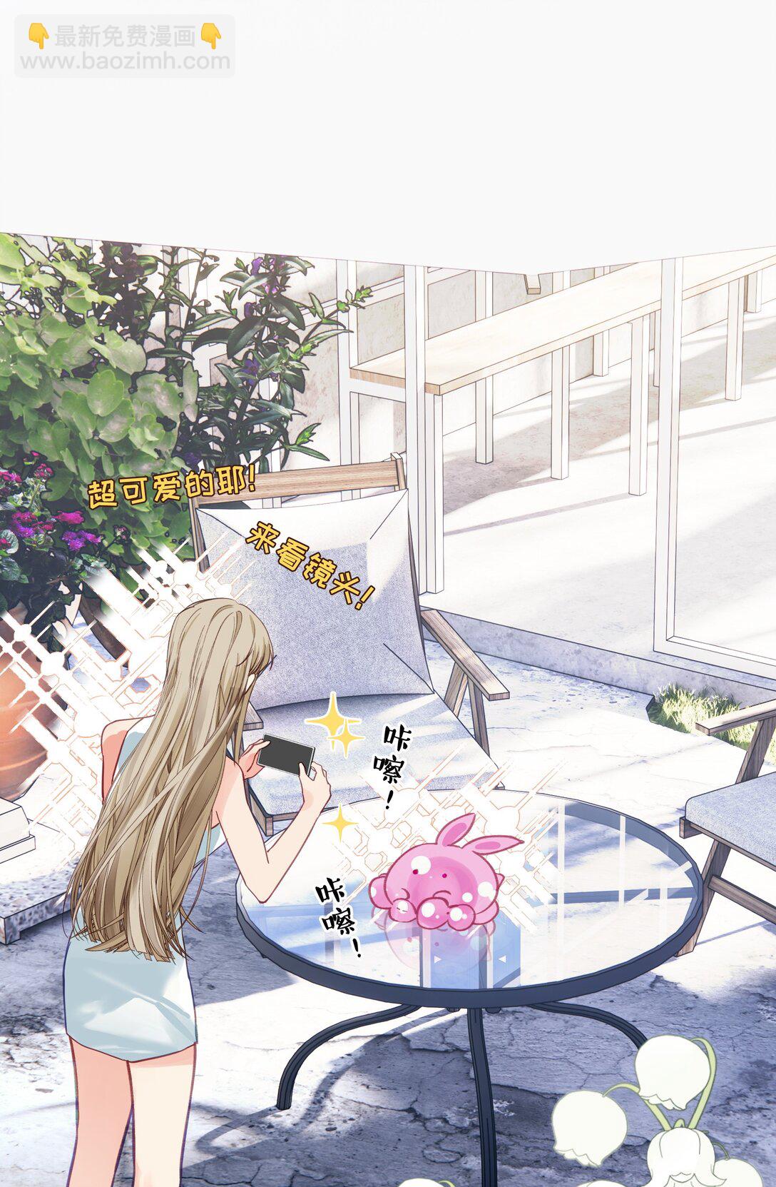 033 再来一次我爱你-第41话