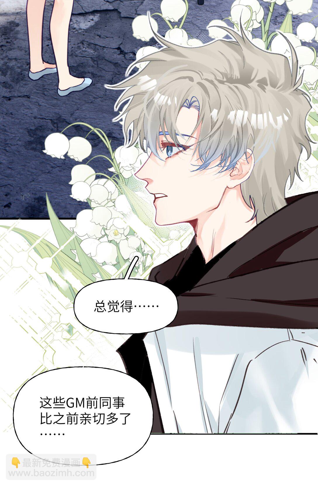 033 再来一次我爱你-第41话