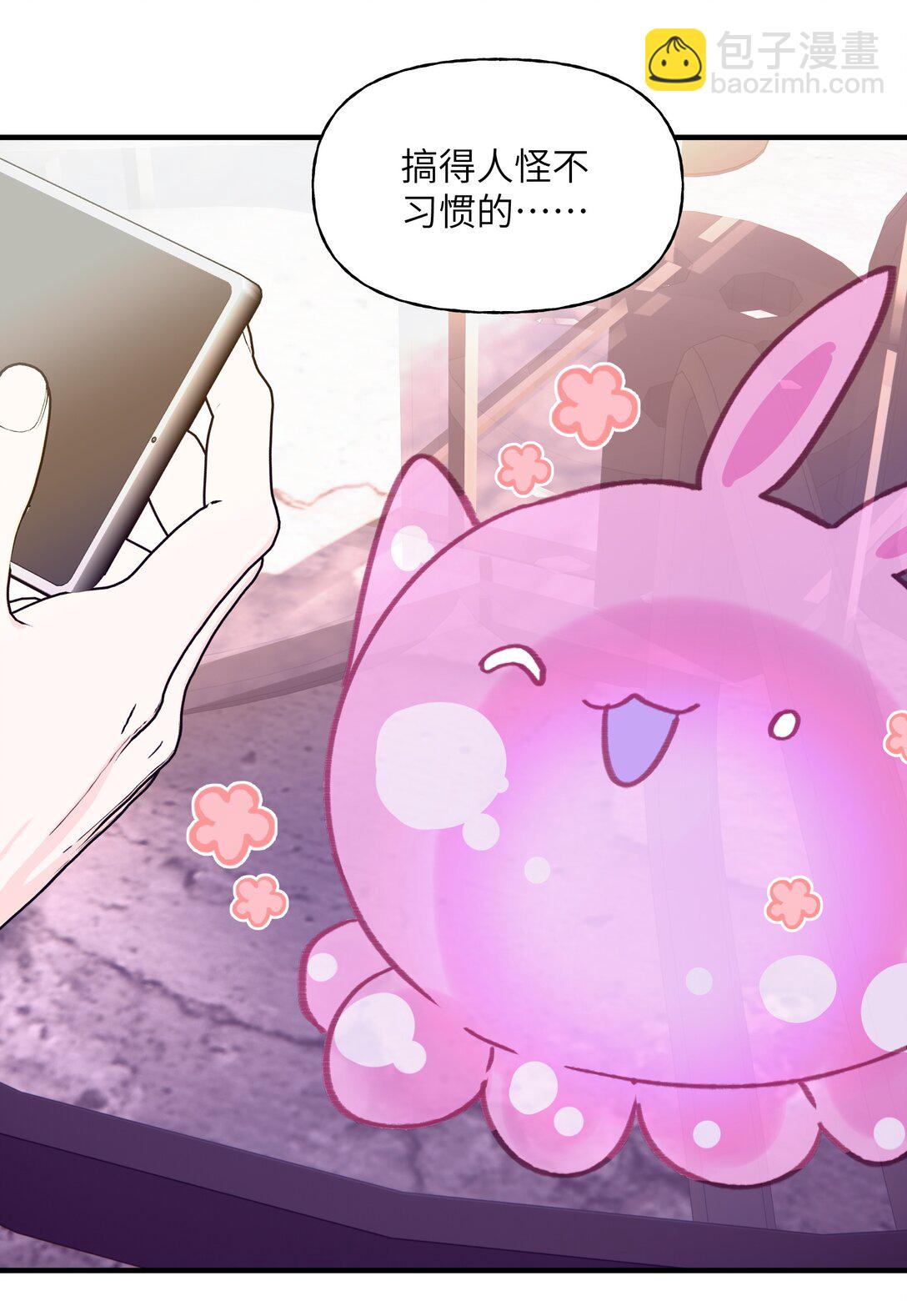 033 再来一次我爱你-第41话