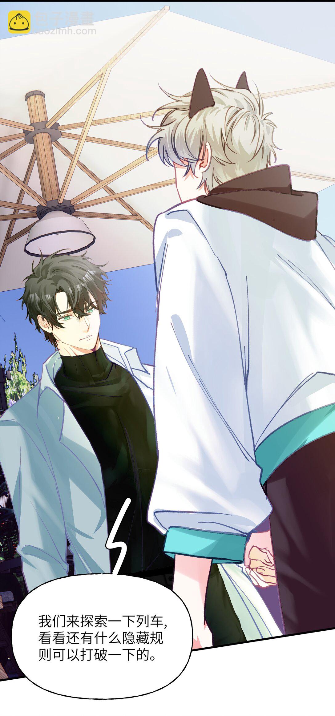 033 再来一次我爱你-第41话