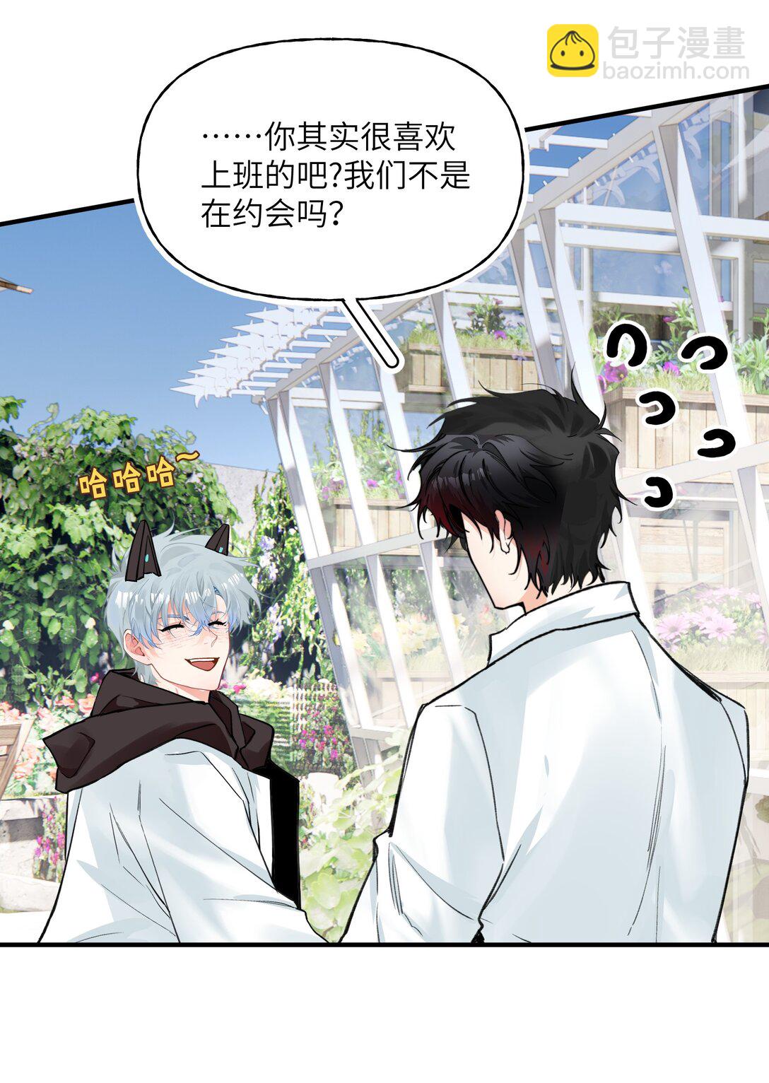 033 再来一次我爱你-第41话