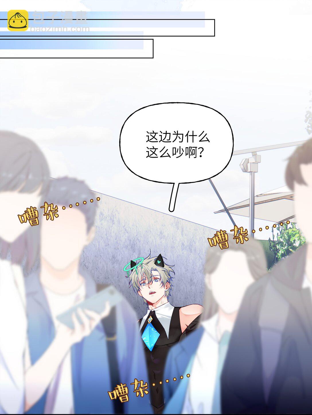 033 再来一次我爱你-第41话