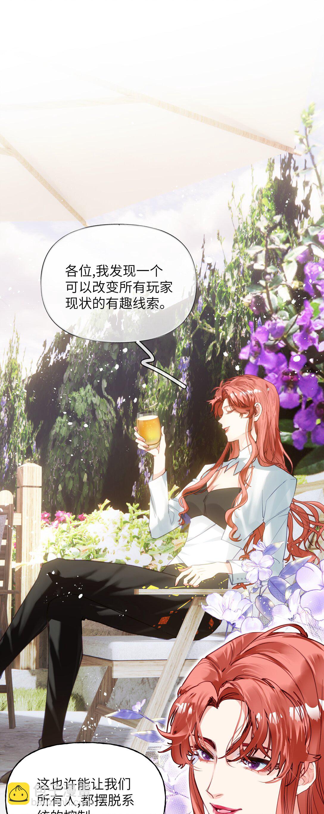 033 再来一次我爱你-第41话