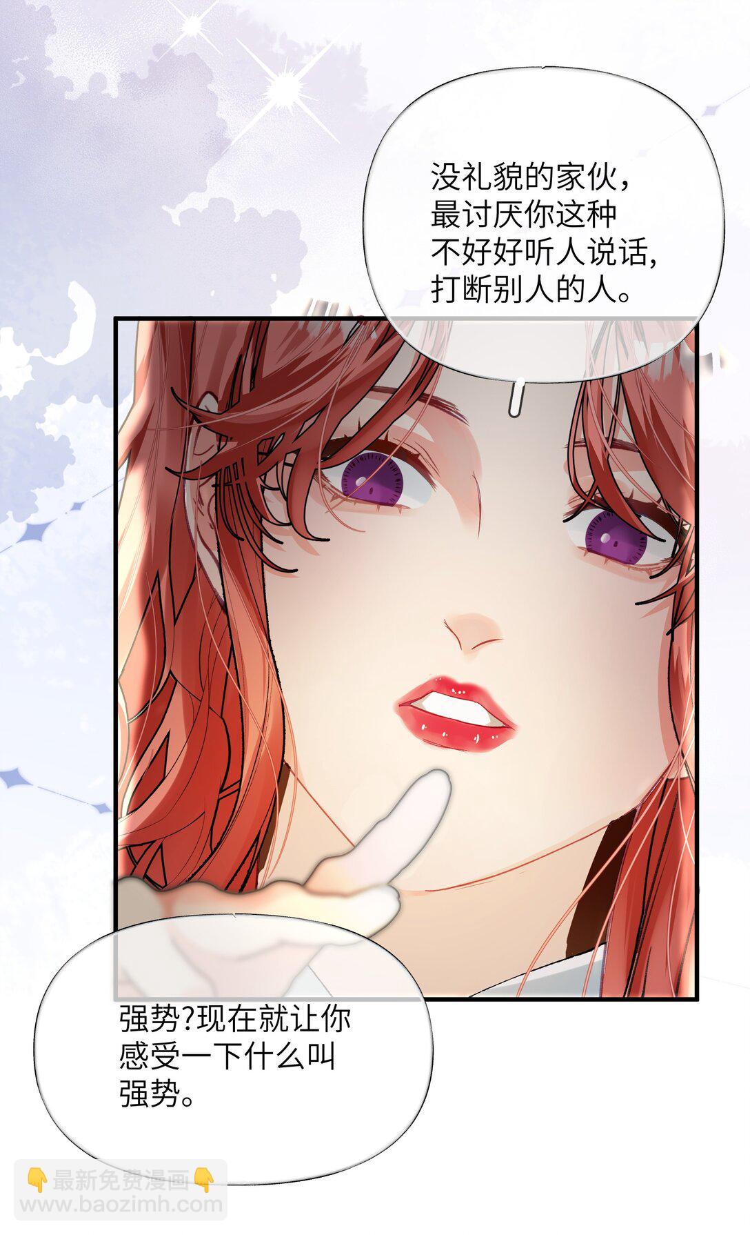 033 再来一次我爱你-第41话