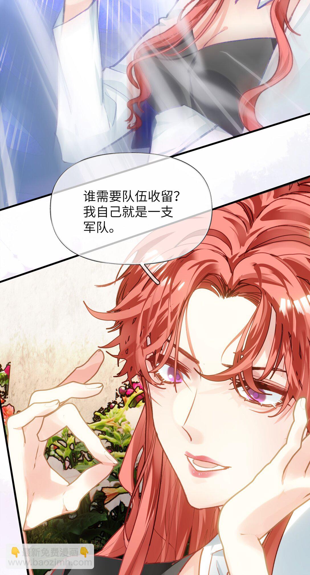 033 再来一次我爱你-第41话