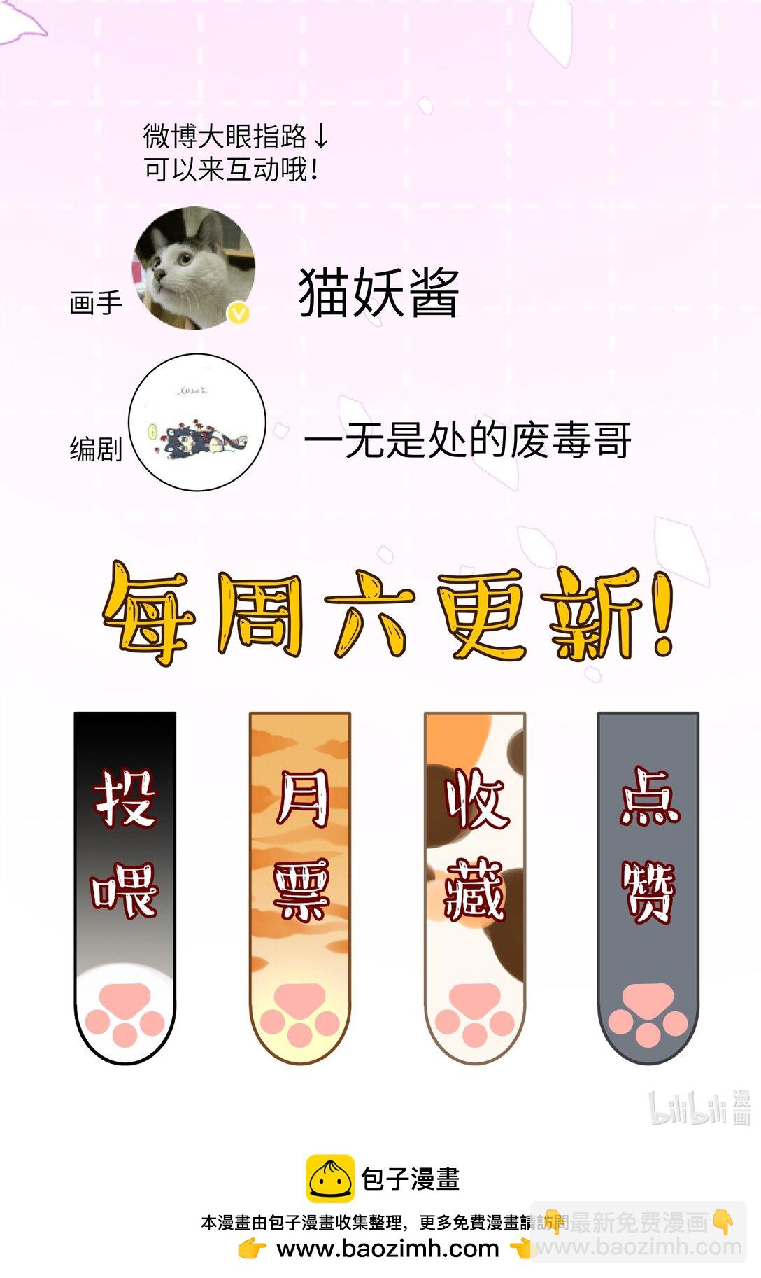 033 再来一次我爱你-第41话