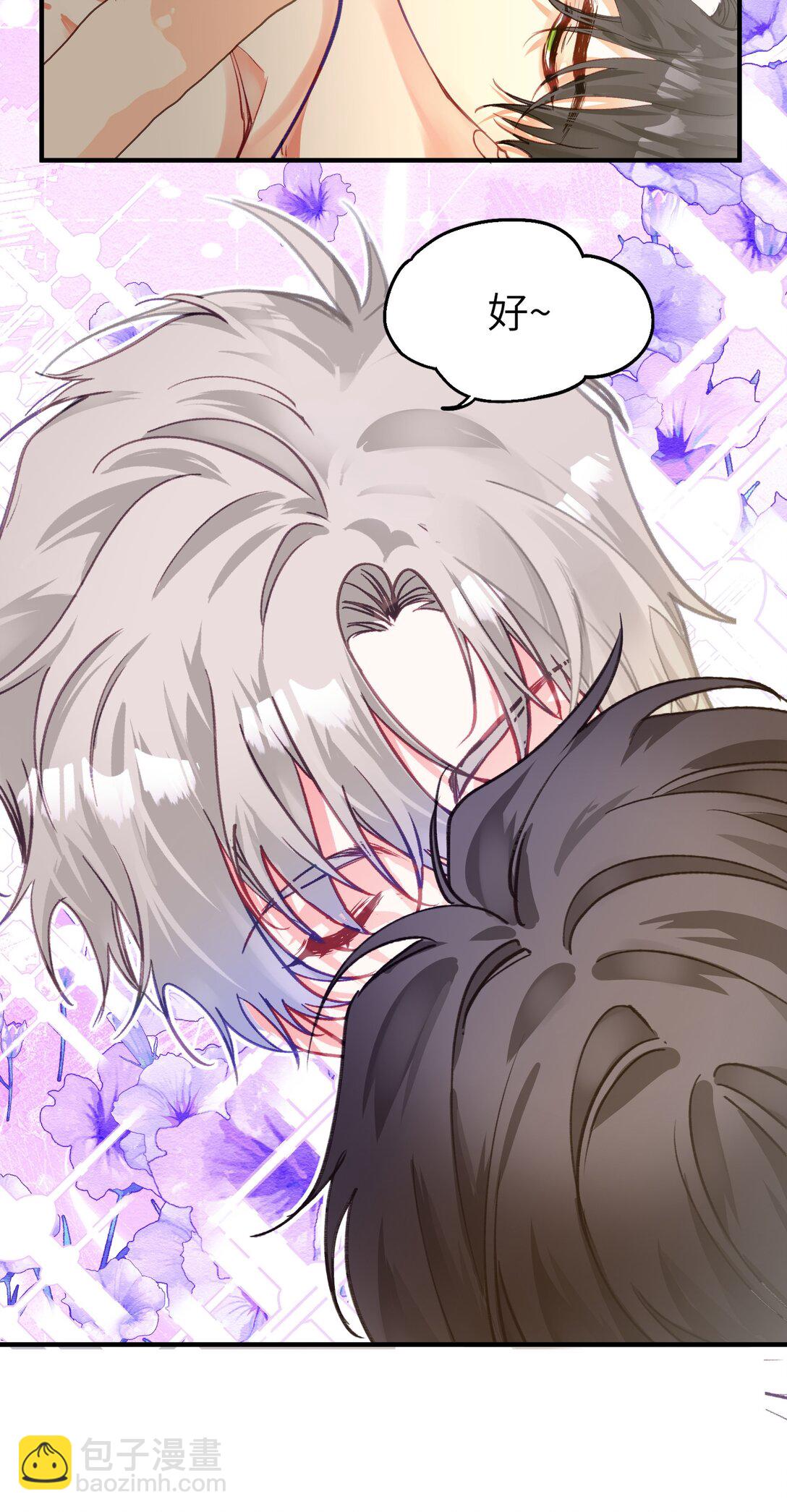 033 再来一次我爱你-第41话