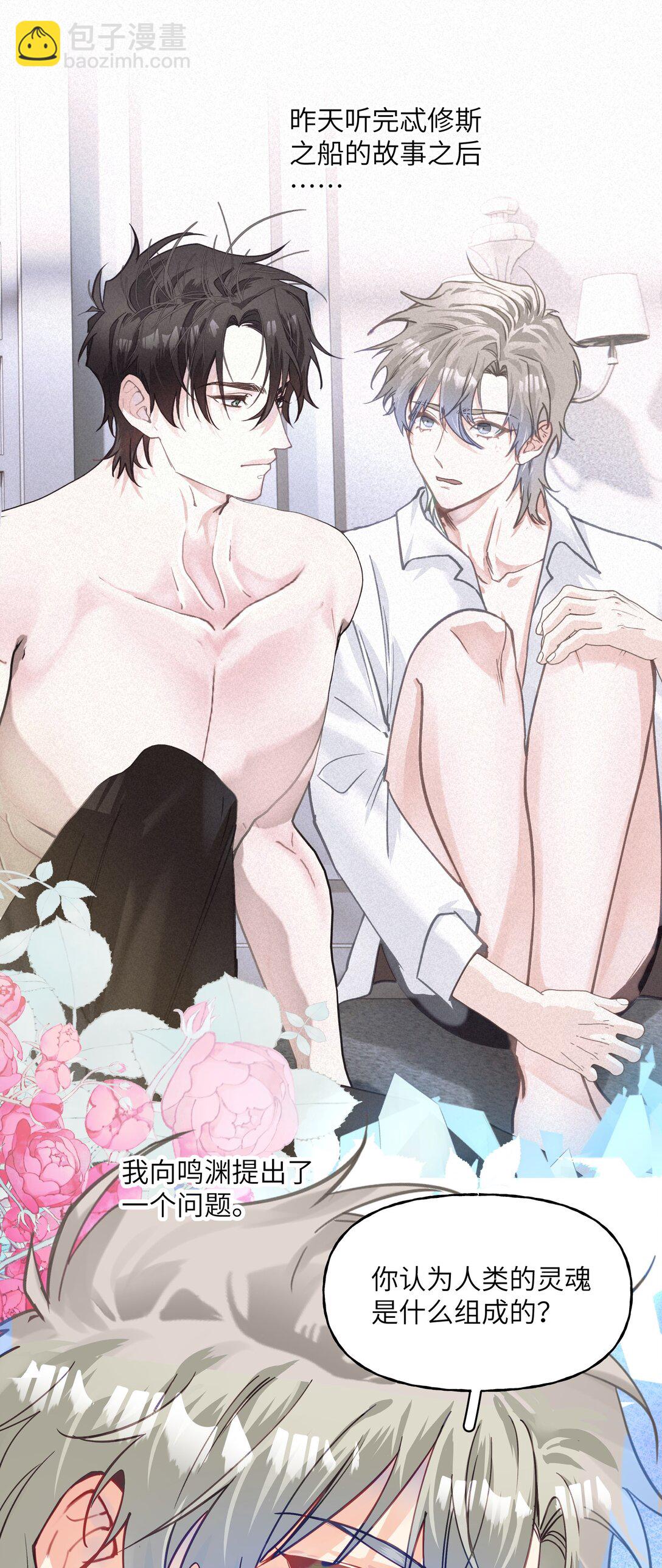 033 再来一次我爱你-第41话