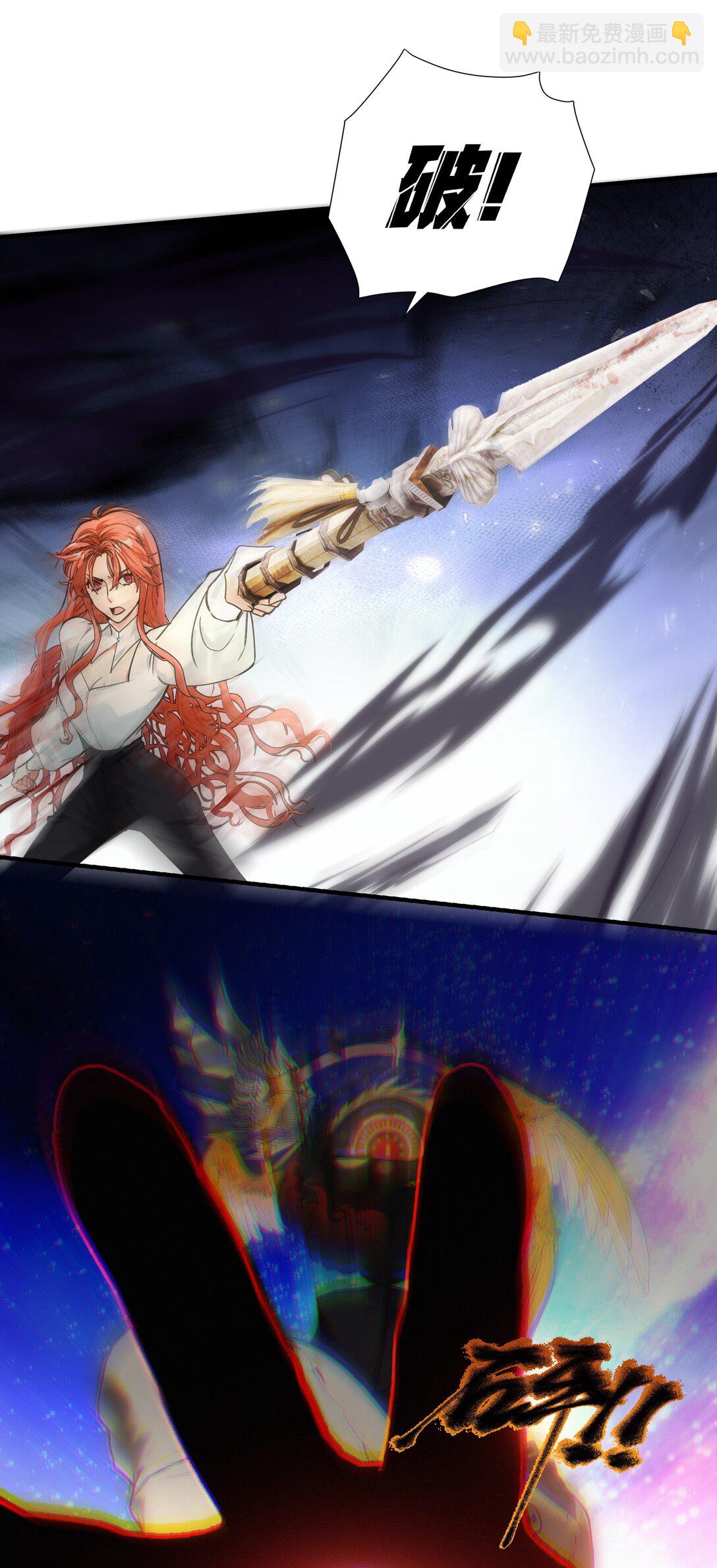 036 最后的游戏-第45话