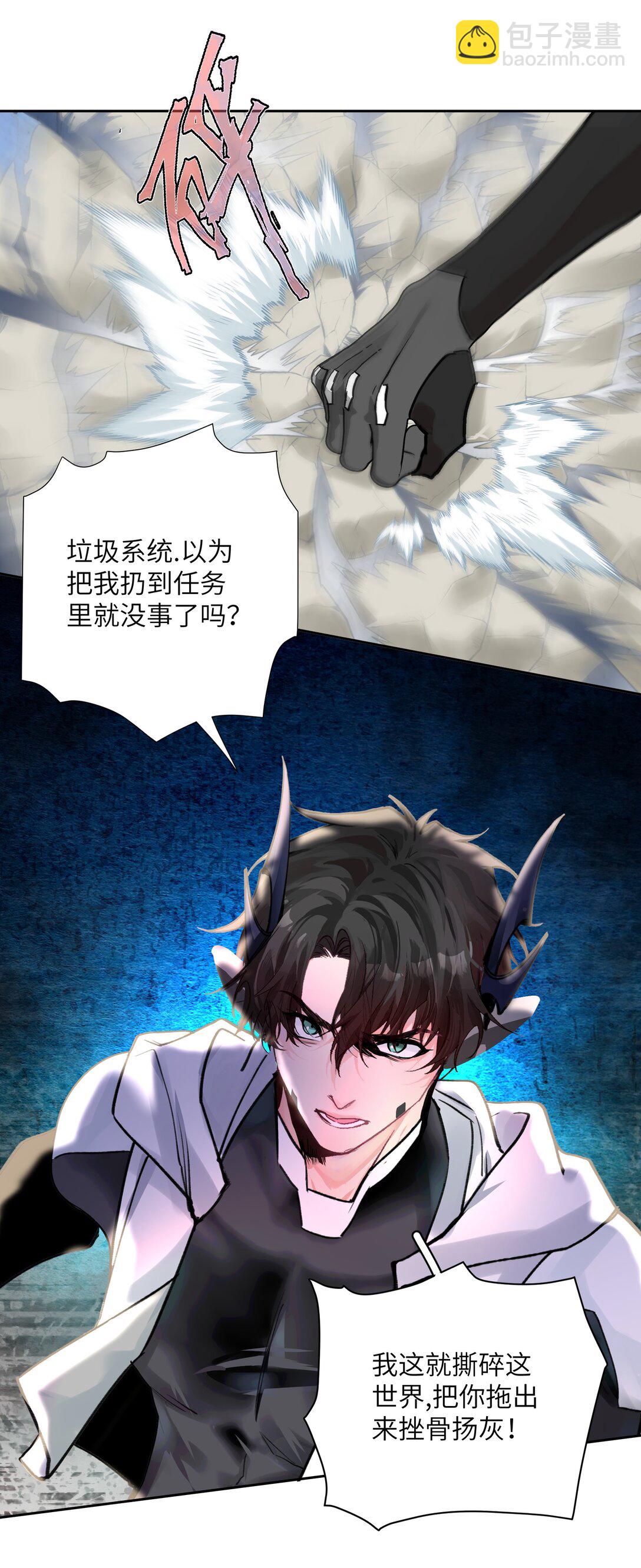 036 最后的游戏-第45话