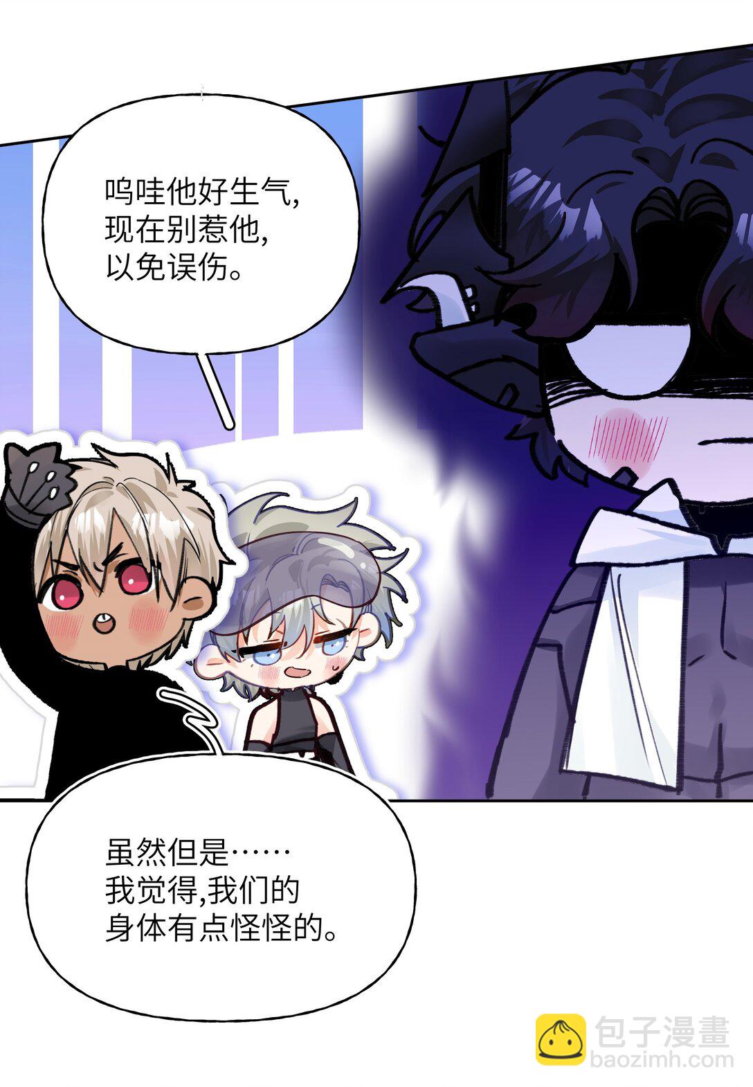 036 最后的游戏-第45话