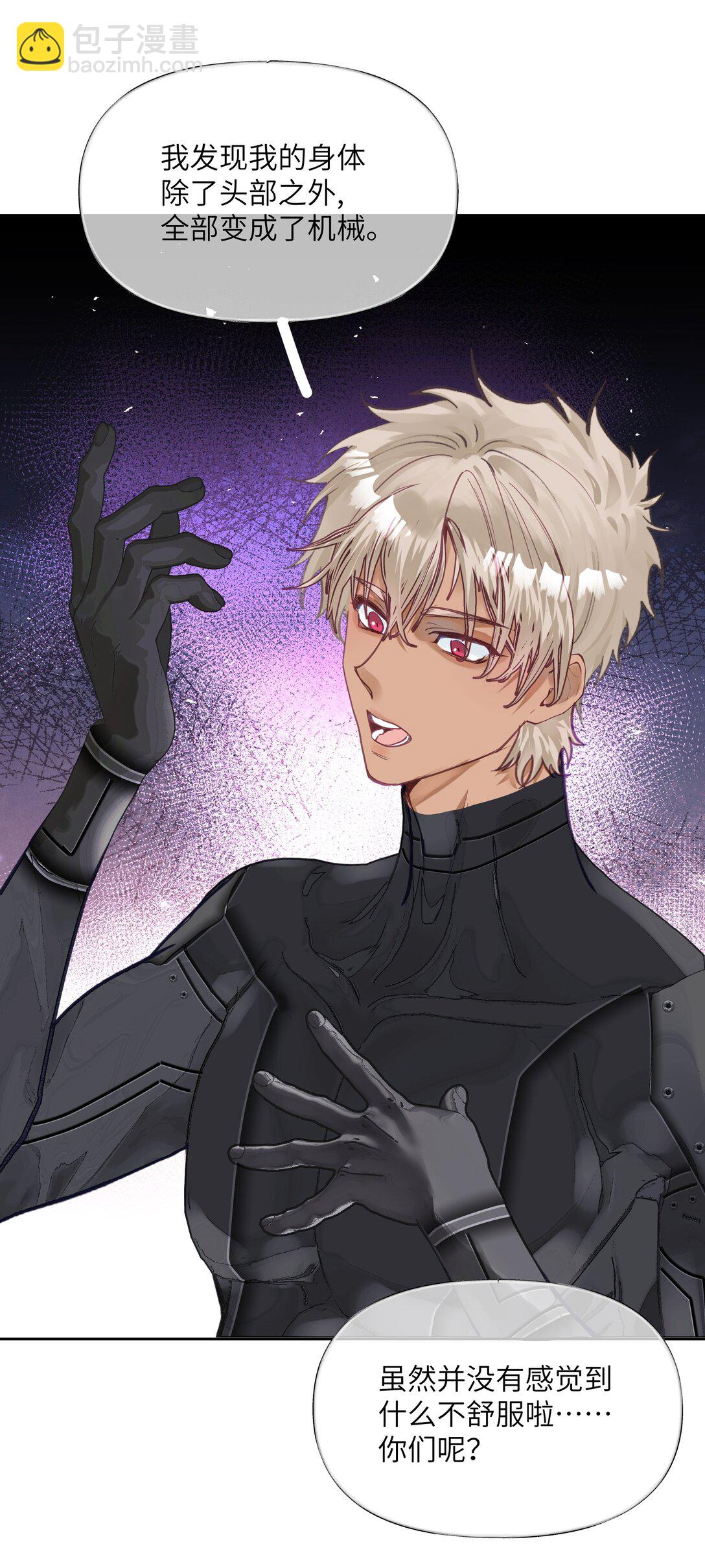 036 最后的游戏-第45话