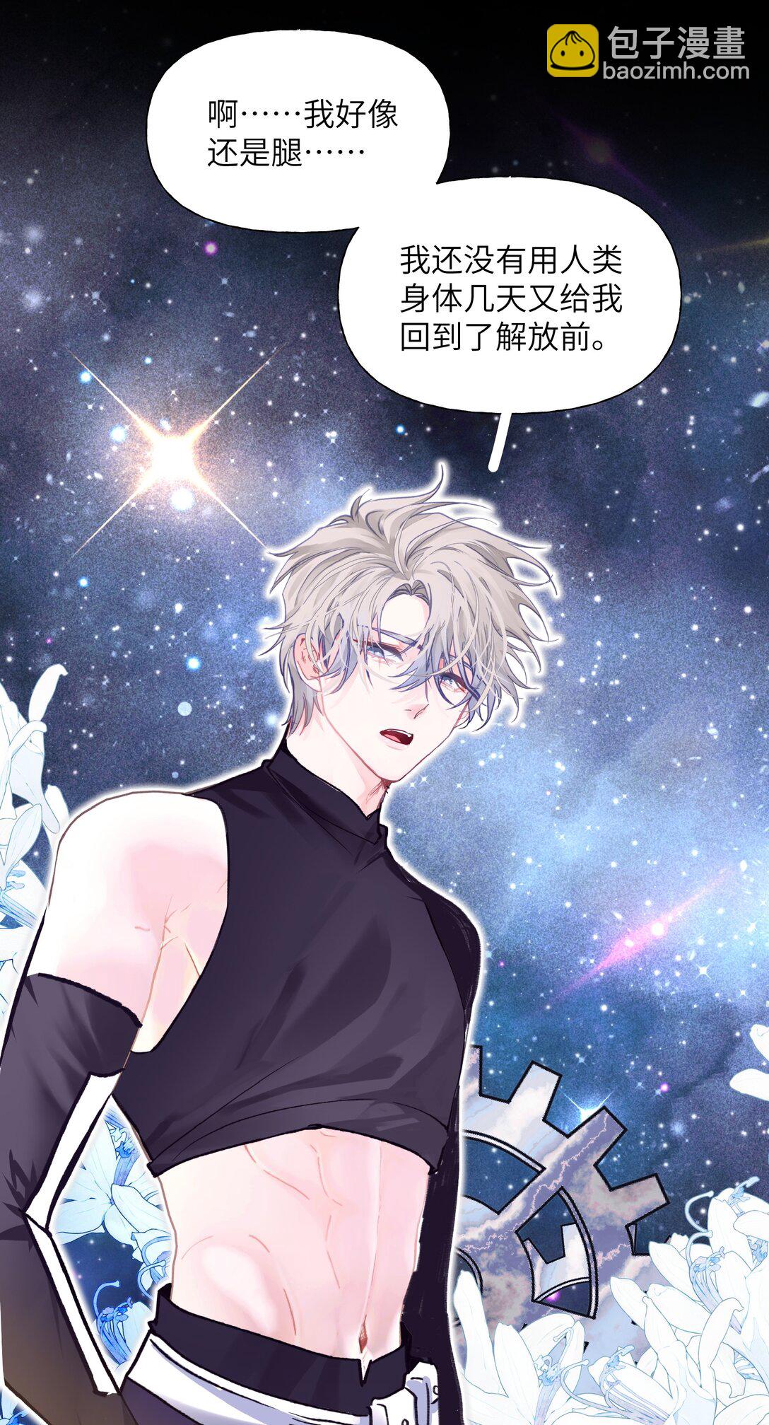 036 最后的游戏-第45话