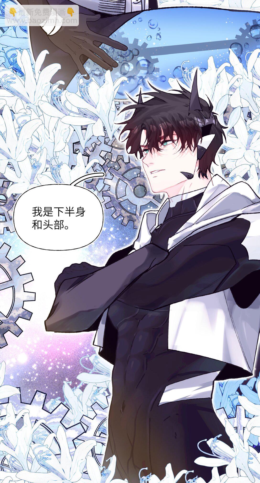 036 最后的游戏-第45话