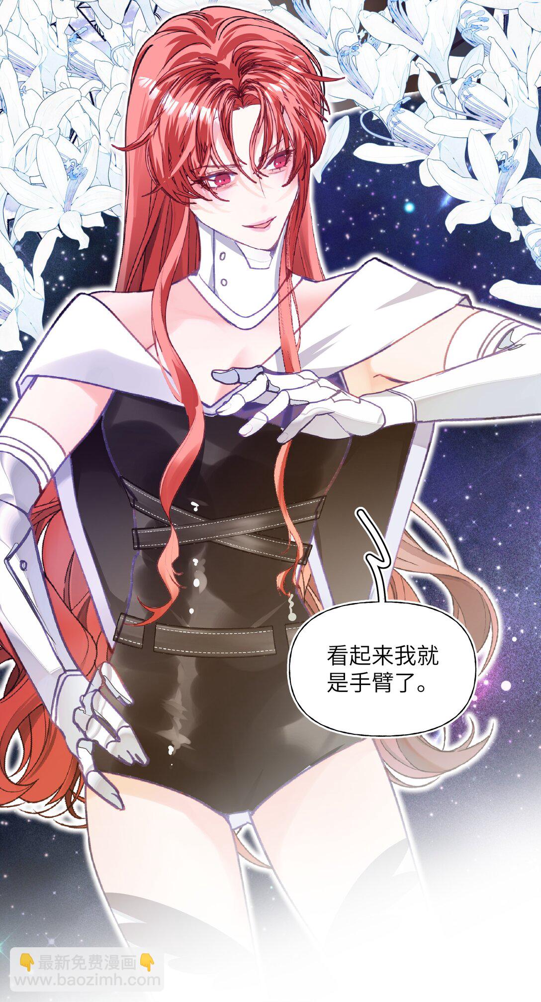 036 最后的游戏-第45话