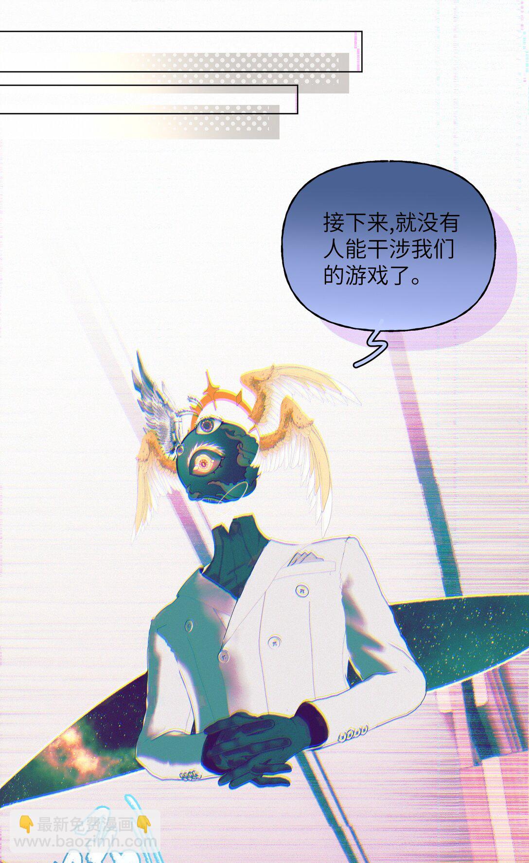 036 最后的游戏-第45话