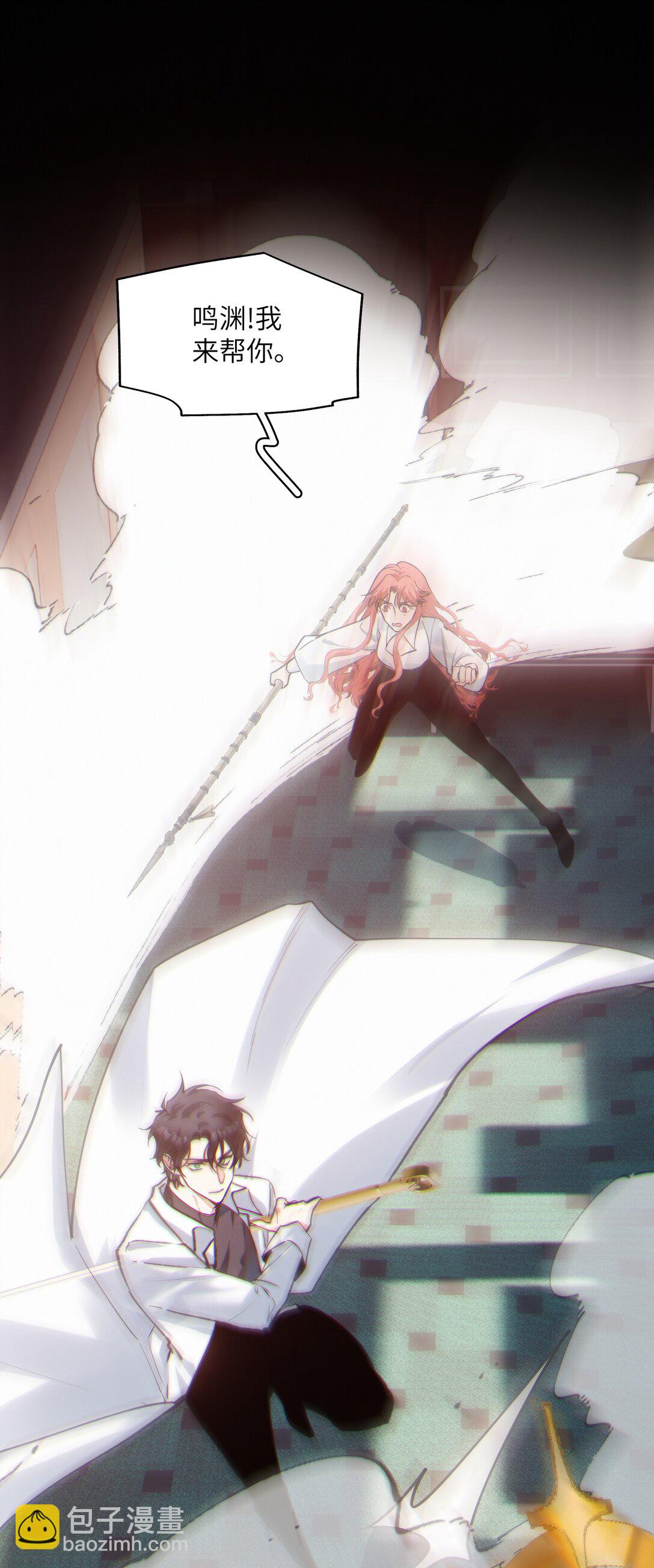 036 最后的游戏-第45话