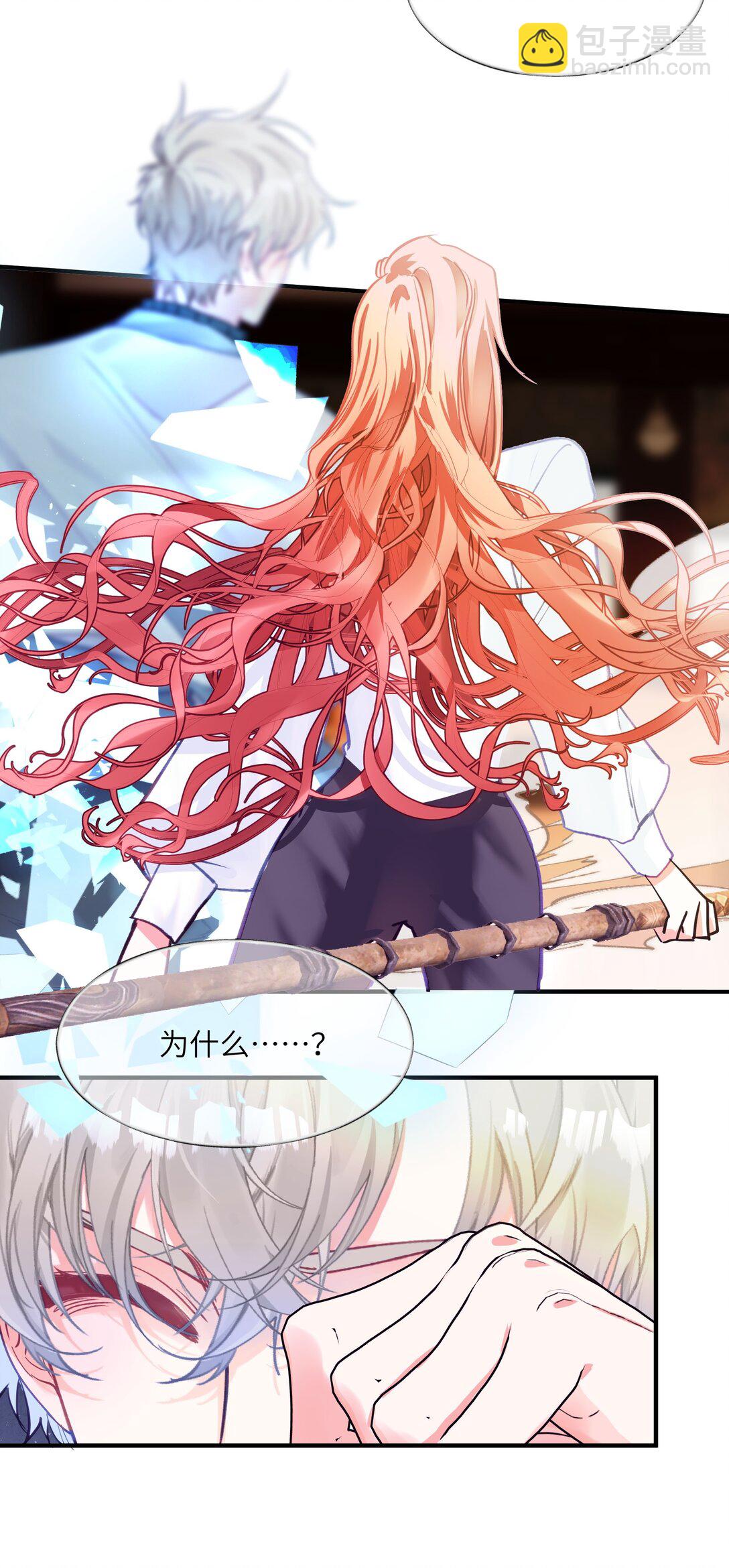 036 最后的游戏-第45话