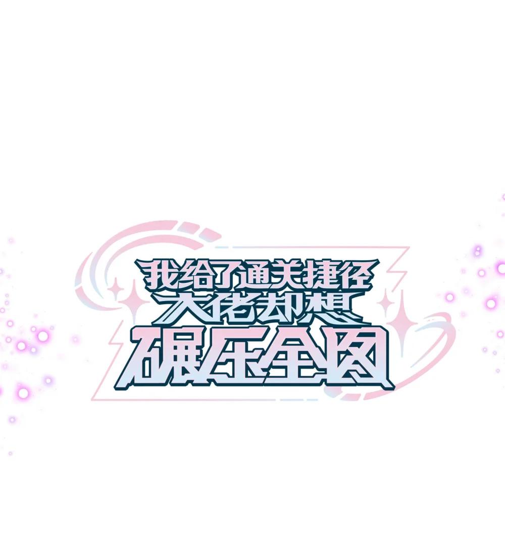 038 我就知道他们没有在好好讨论！-第47话