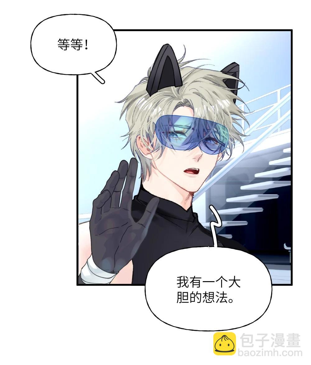 038 我就知道他们没有在好好讨论！-第47话