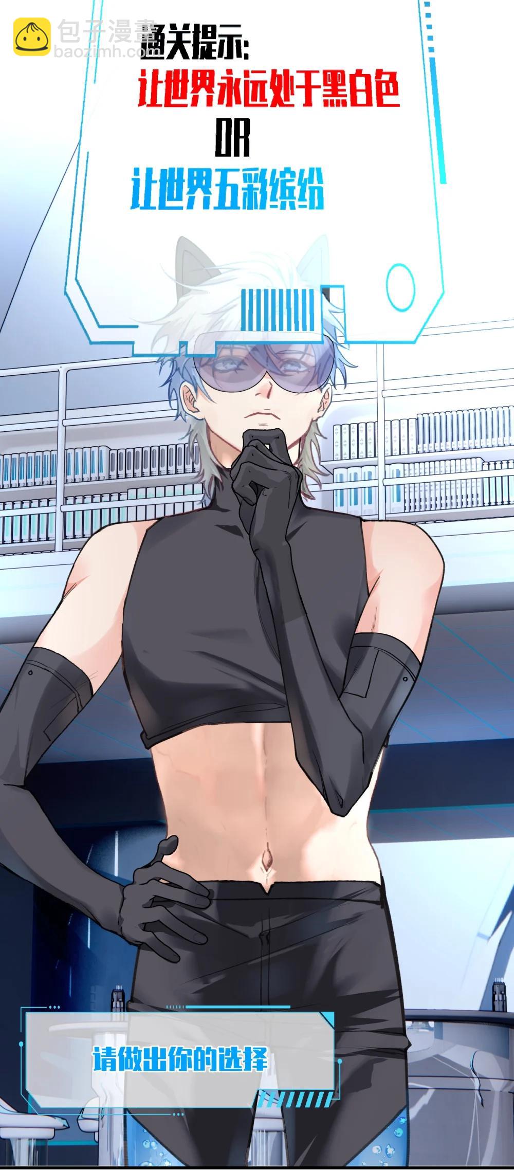 038 我就知道他们没有在好好讨论！-第47话