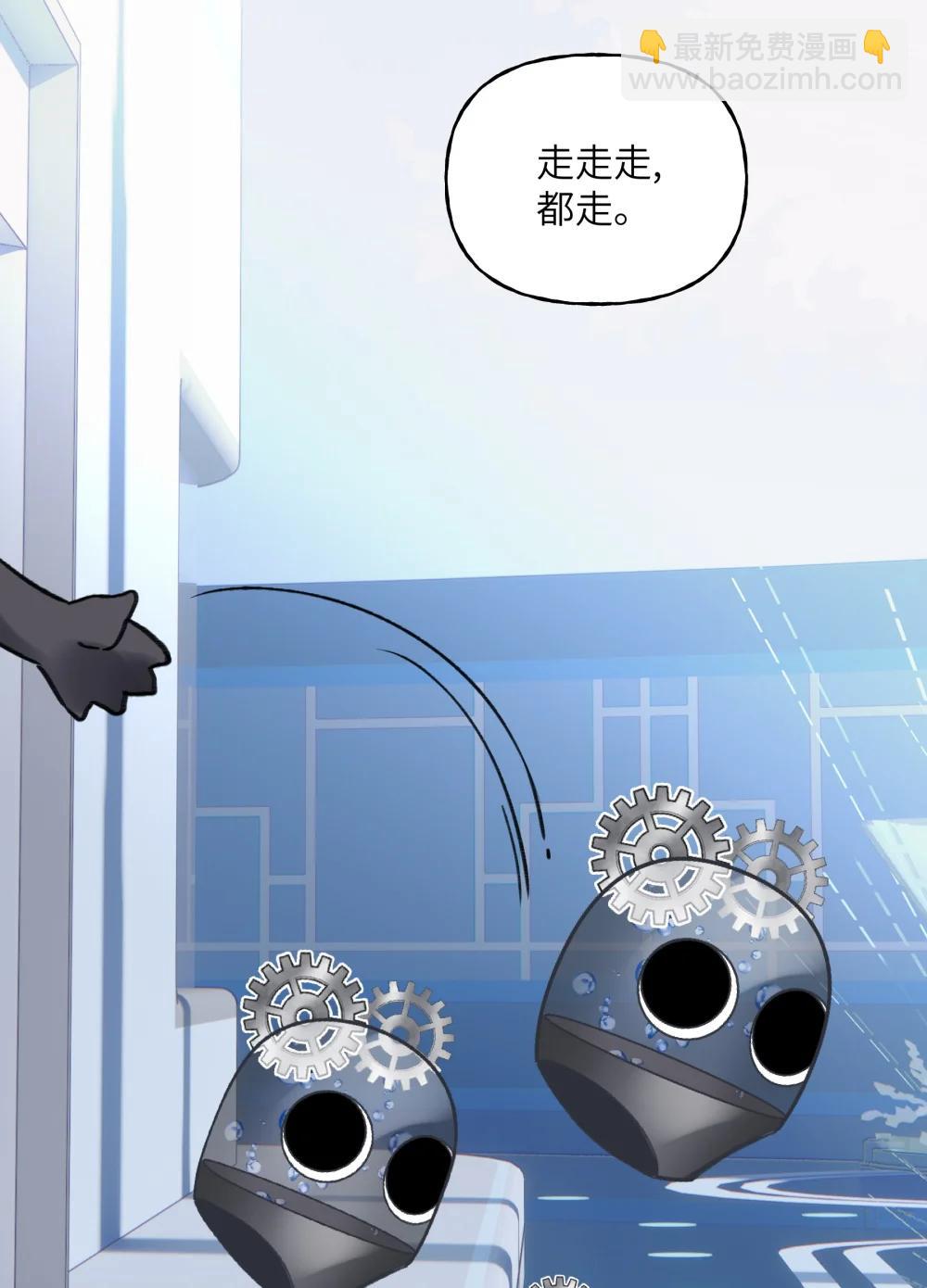 038 我就知道他们没有在好好讨论！-第47话