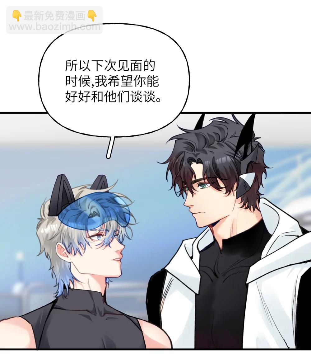 038 我就知道他们没有在好好讨论！-第47话