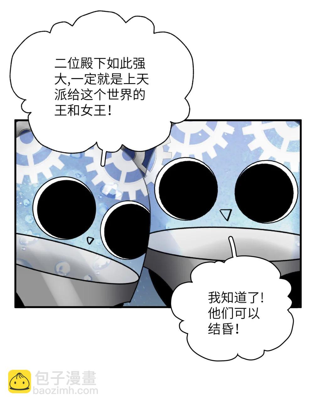 038 我就知道他们没有在好好讨论！-第47话