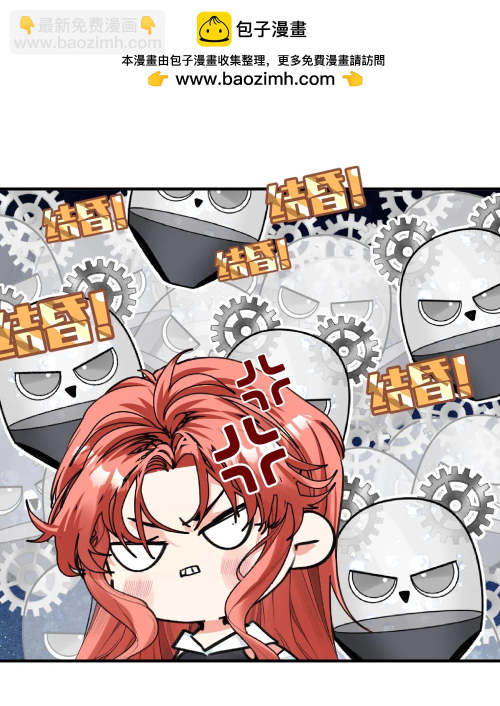 038 我就知道他们没有在好好讨论！-第47话