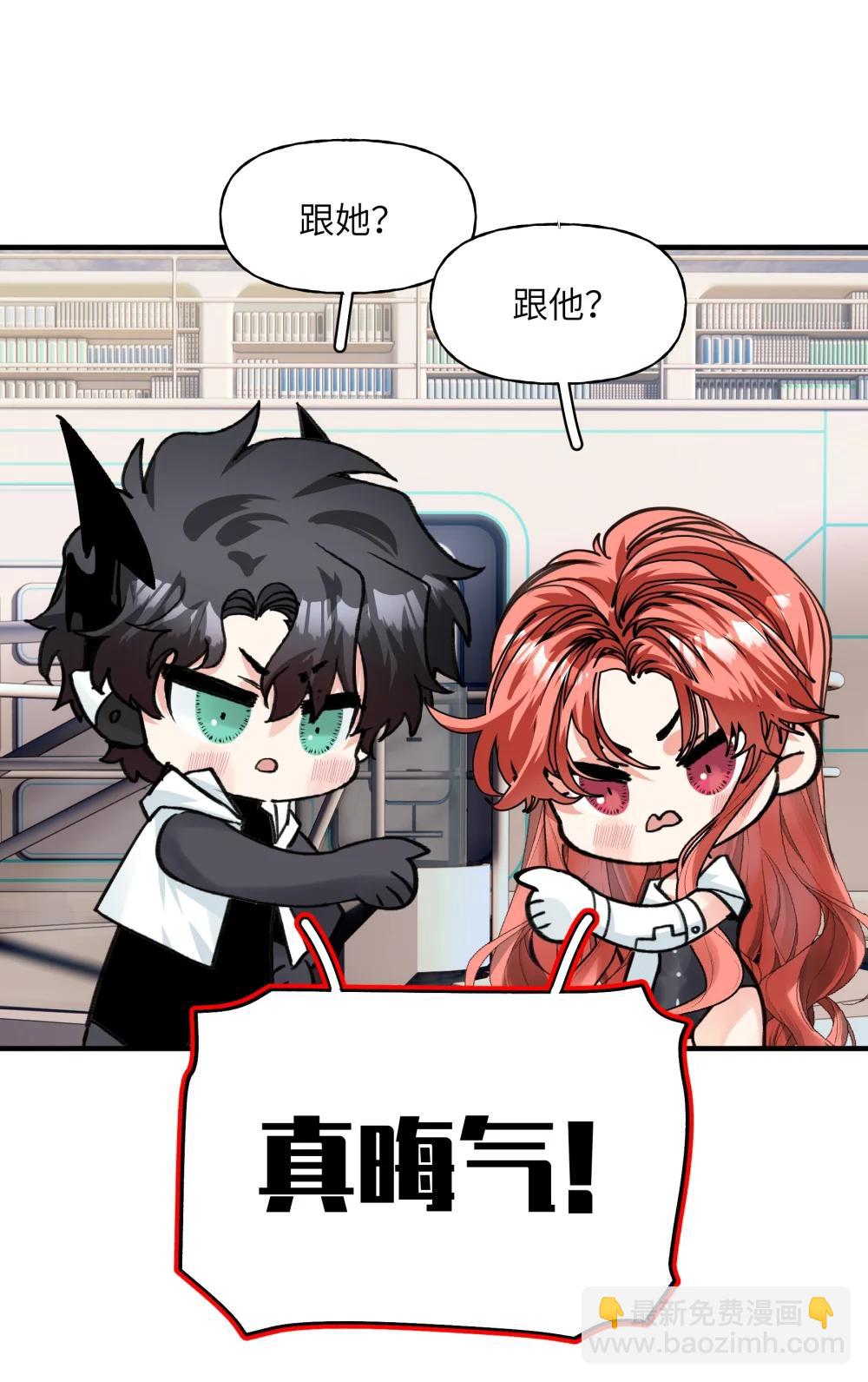 038 我就知道他们没有在好好讨论！-第47话