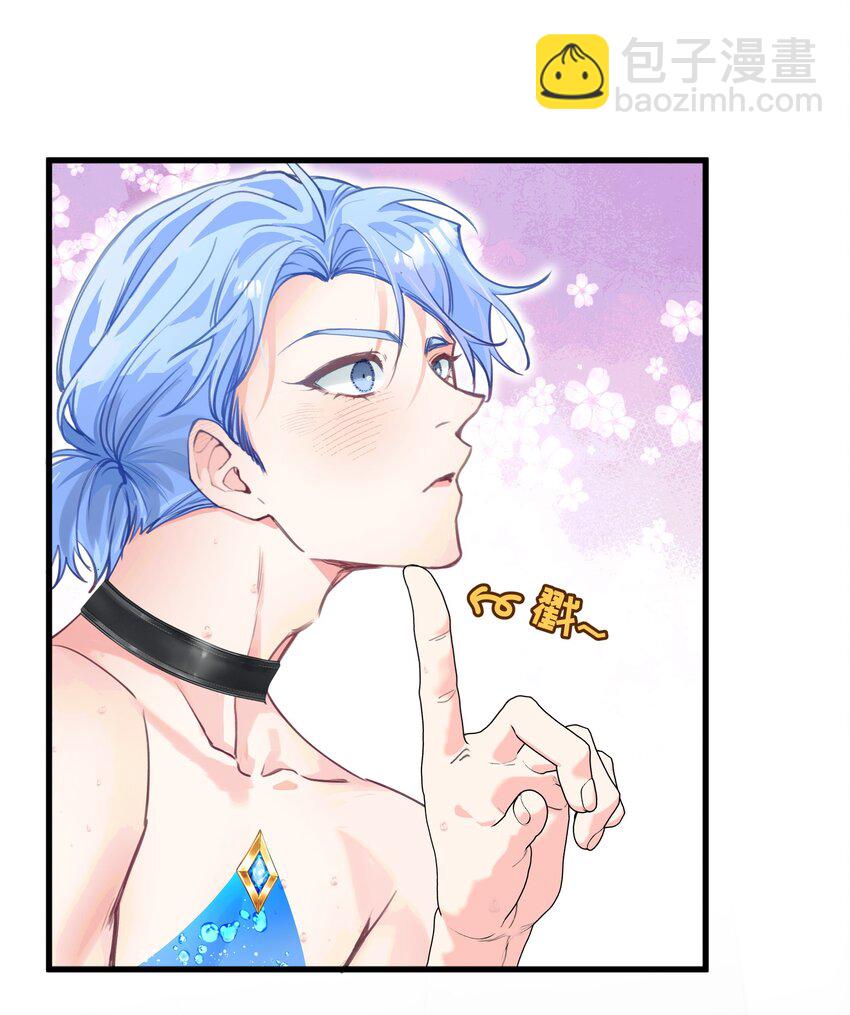 005 怎么？你不会和宠物一起洗澡？-第5话