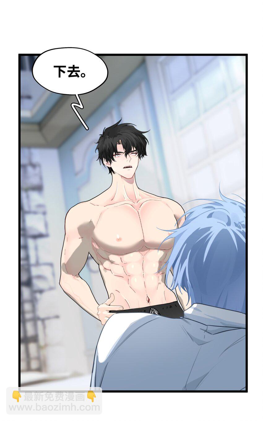 005 怎么？你不会和宠物一起洗澡？-第5话