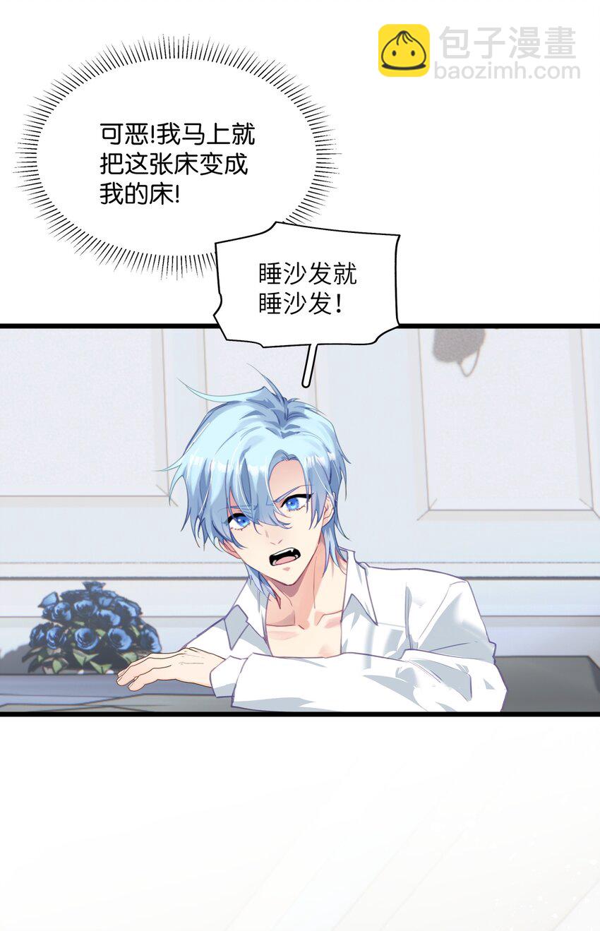 005 怎么？你不会和宠物一起洗澡？-第5话