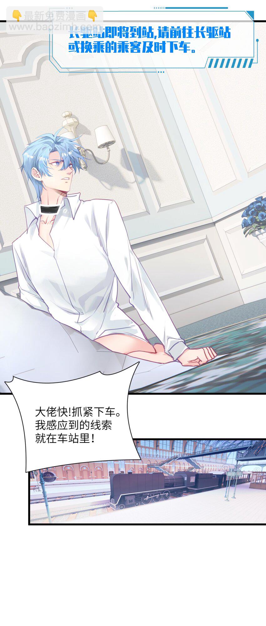 005 怎么？你不会和宠物一起洗澡？-第5话