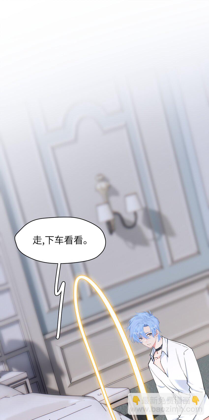 005 怎么？你不会和宠物一起洗澡？-第5话